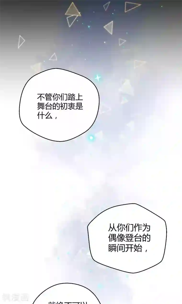 Go!海王子天团第18话 海王子OPS启航