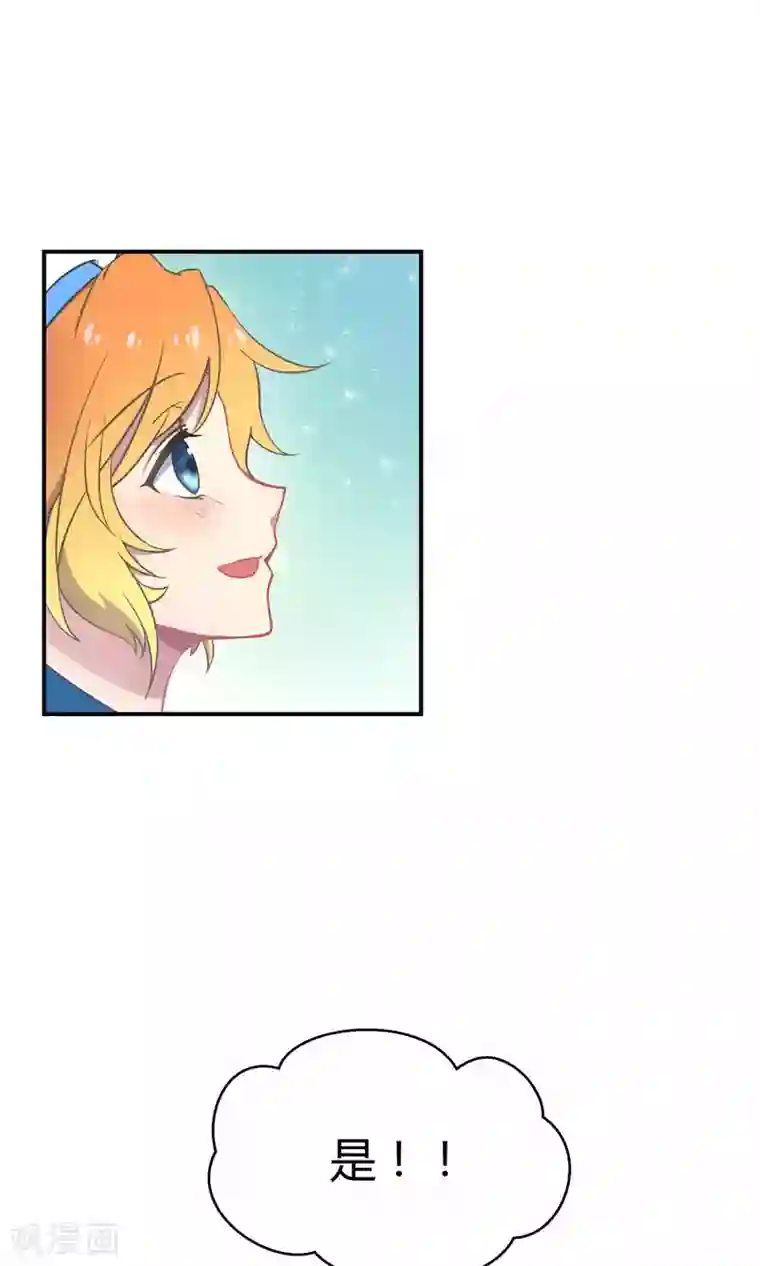 Go!海王子天团第18话 海王子OPS启航