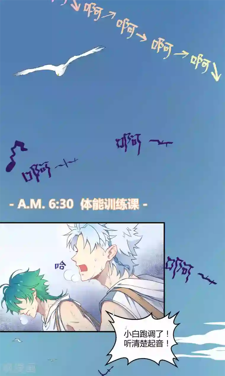 Go!海王子天团第19话 桃子的出道大计！