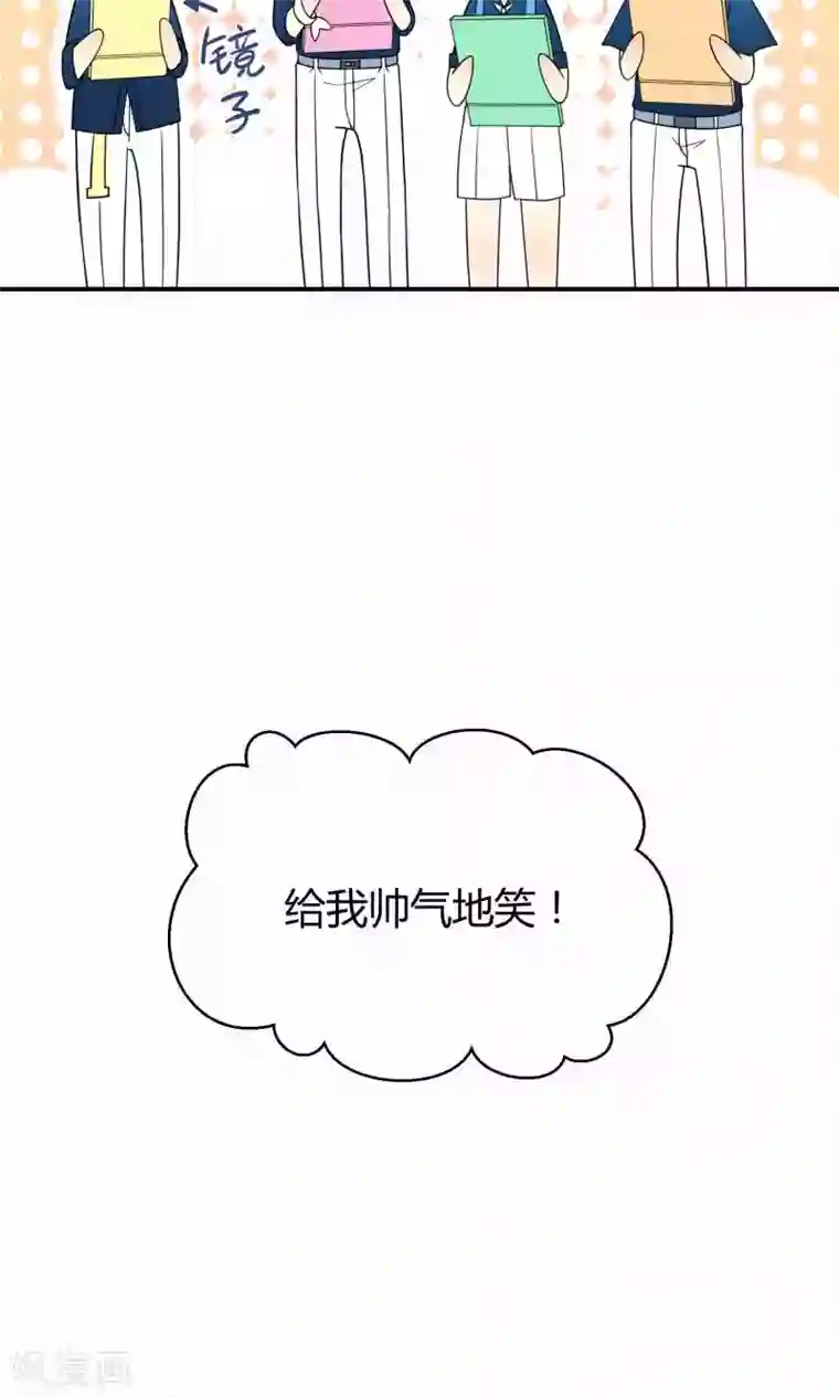 Go!海王子天团第19话 桃子的出道大计！