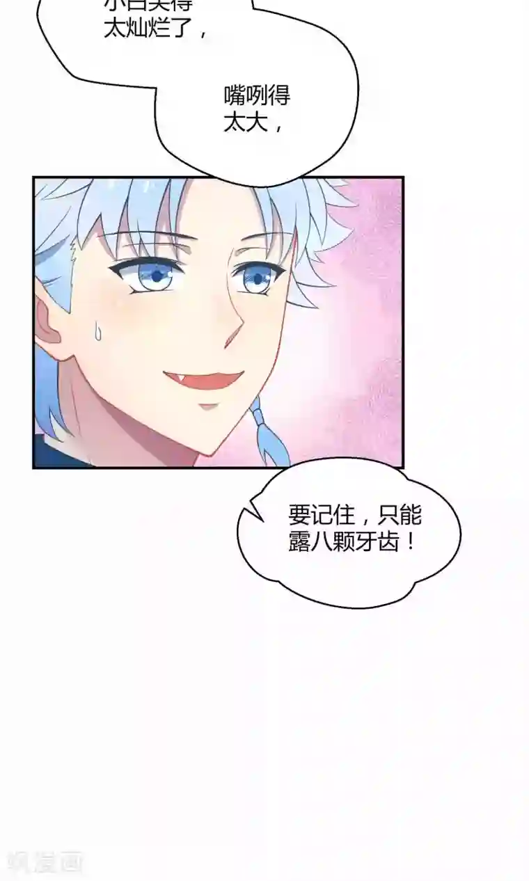Go!海王子天团第19话 桃子的出道大计！