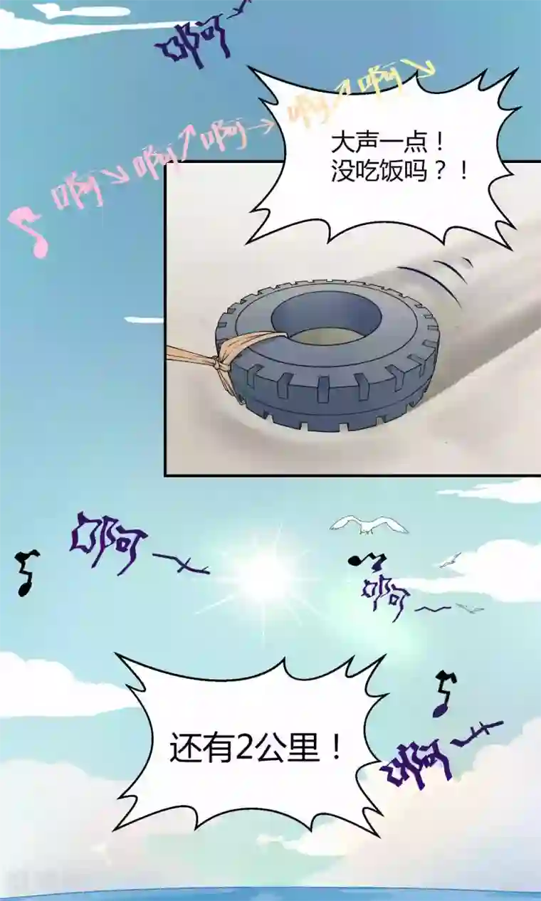 Go!海王子天团第19话 桃子的出道大计！