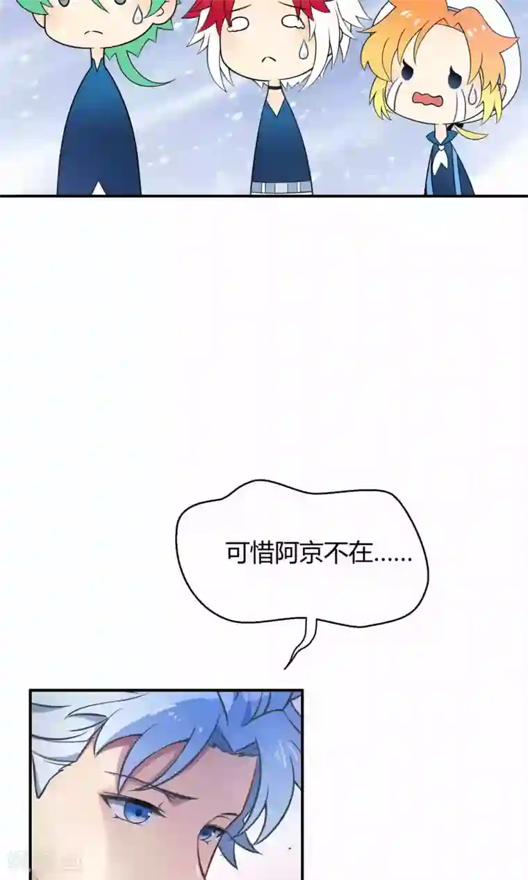 Go!海王子天团第19话 桃子的出道大计！