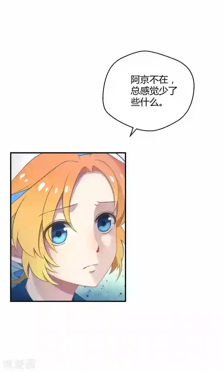 Go!海王子天团第19话 桃子的出道大计！