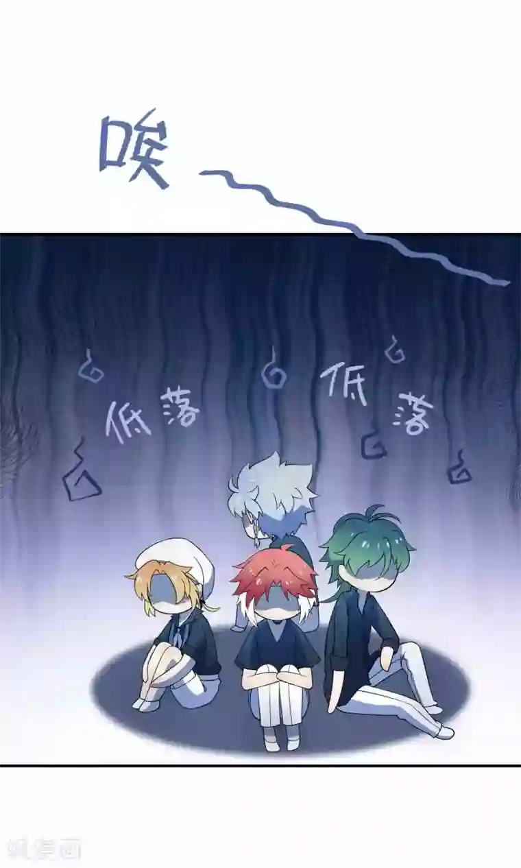 Go!海王子天团第19话 桃子的出道大计！