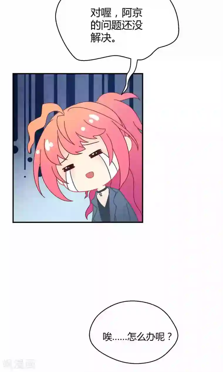 Go!海王子天团第19话 桃子的出道大计！