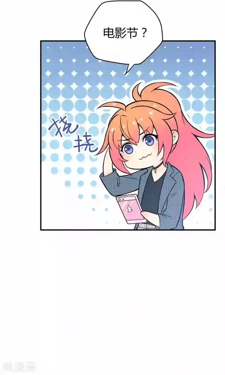 Go!海王子天团第19话 桃子的出道大计！