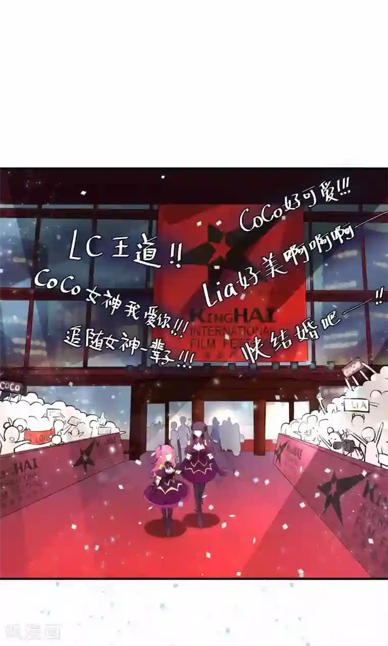 Go!海王子天团第19话 桃子的出道大计！
