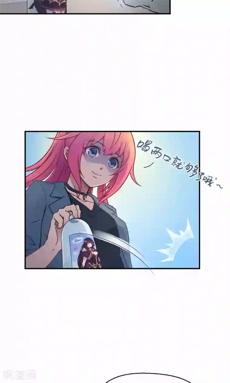 Go!海王子天团第19话 桃子的出道大计！