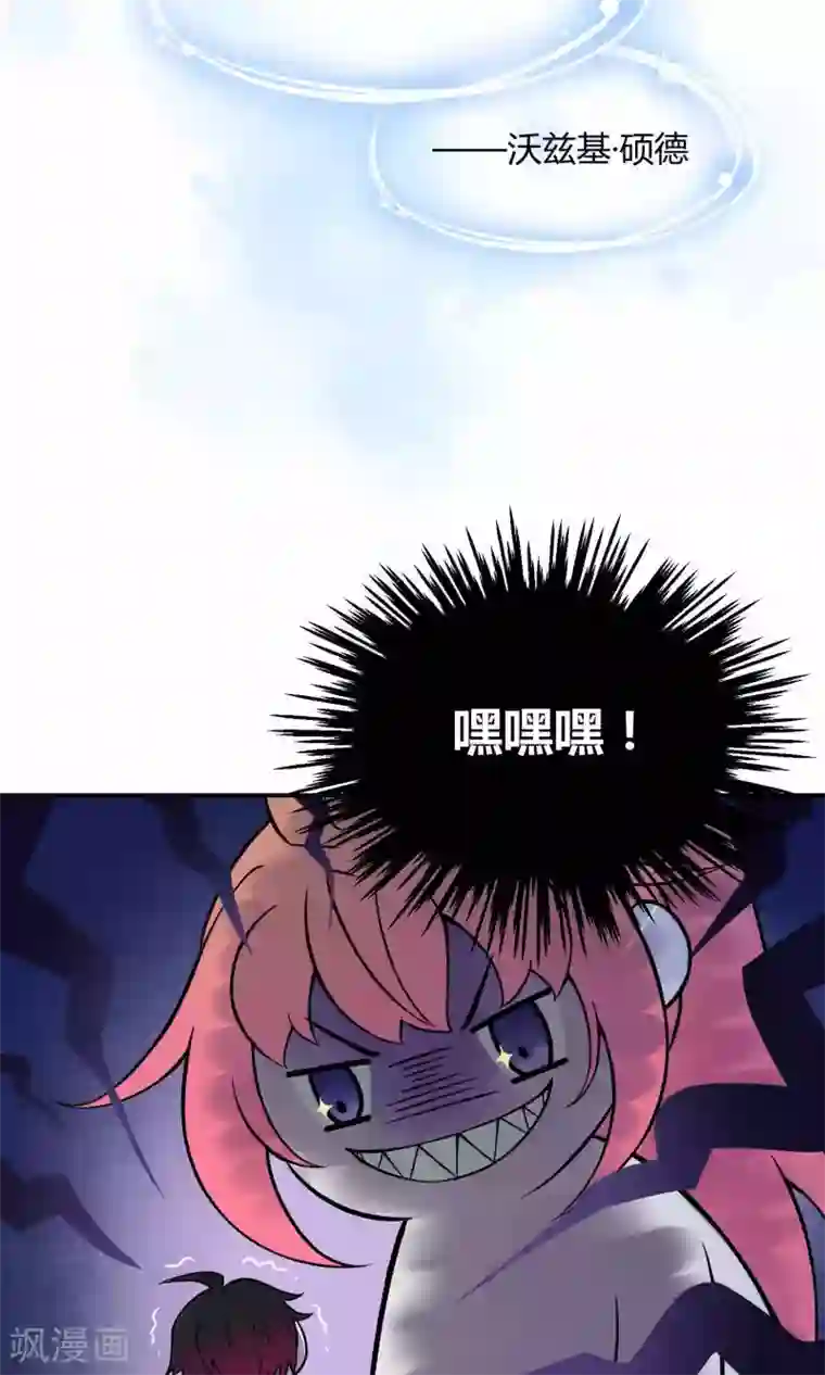 Go!海王子天团第19话 桃子的出道大计！
