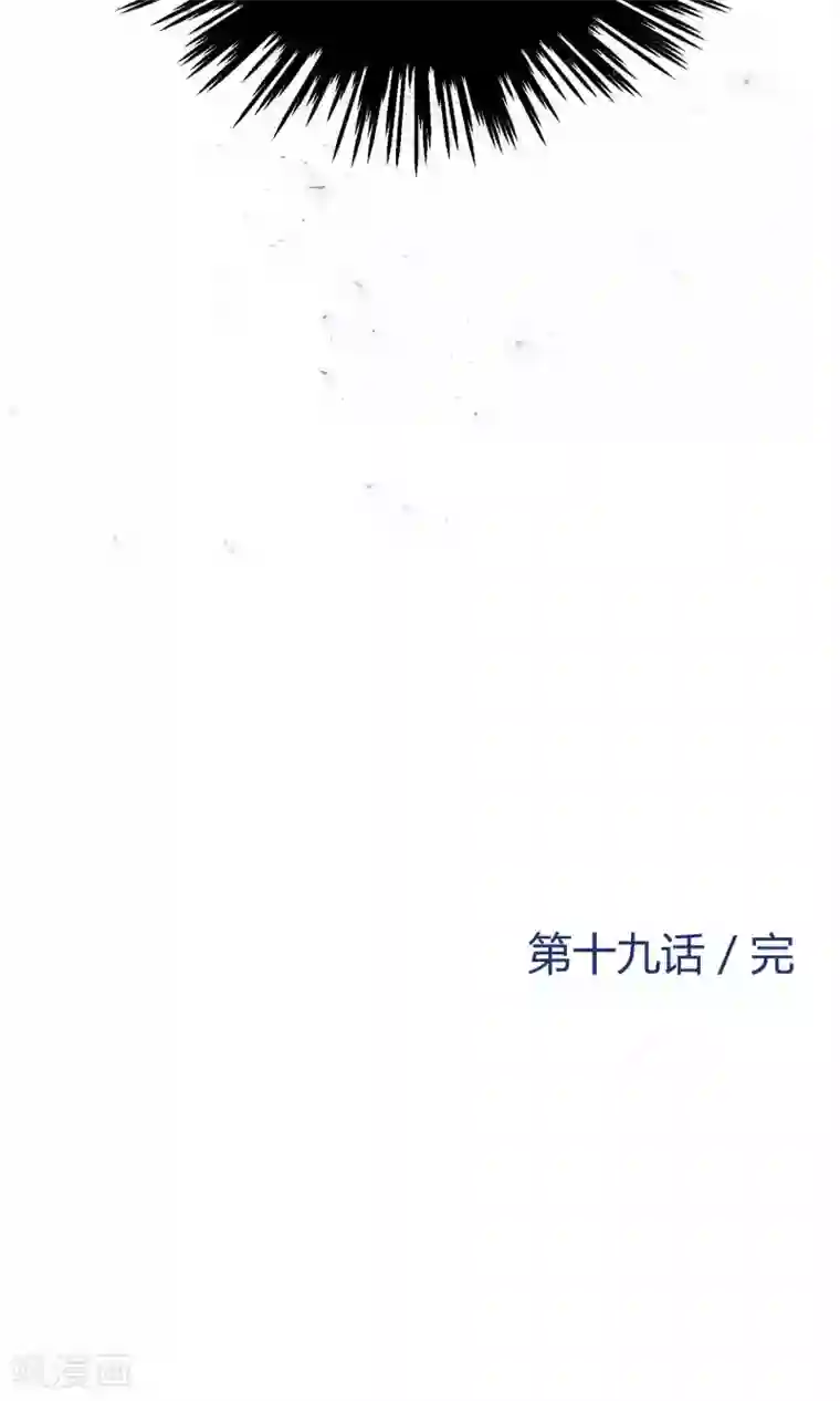 Go!海王子天团第19话 桃子的出道大计！