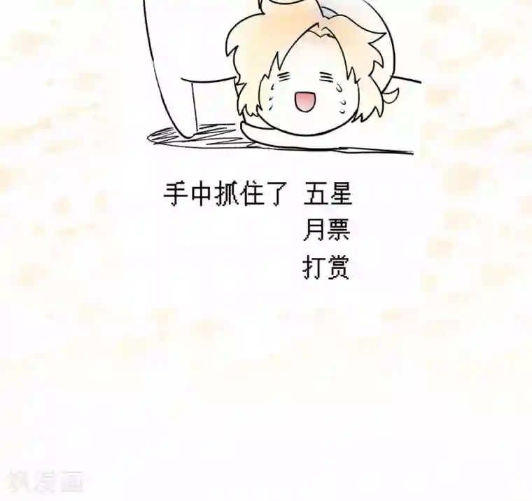 Go!海王子天团第19话 桃子的出道大计！