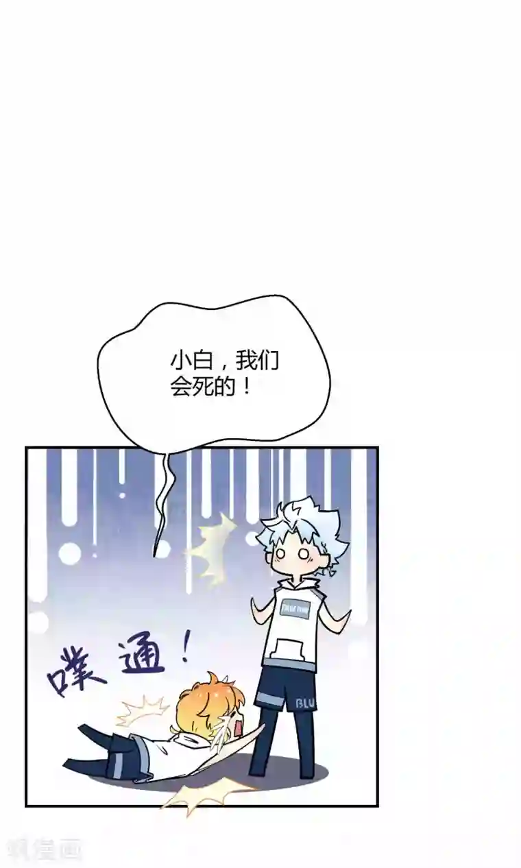 Go!海王子天团第19话 桃子的出道大计！