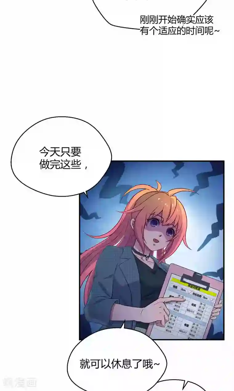 Go!海王子天团第19话 桃子的出道大计！
