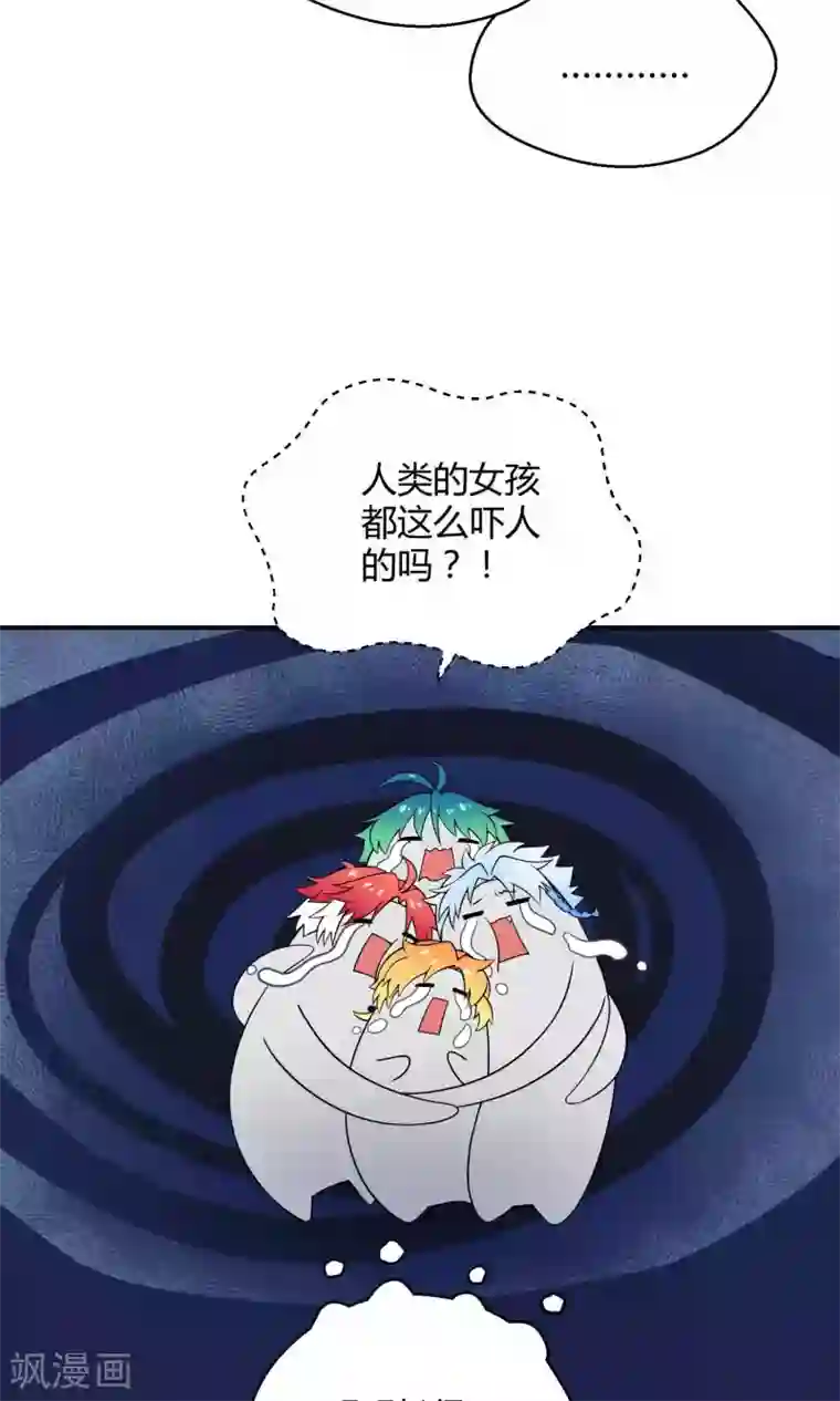 Go!海王子天团第19话 桃子的出道大计！