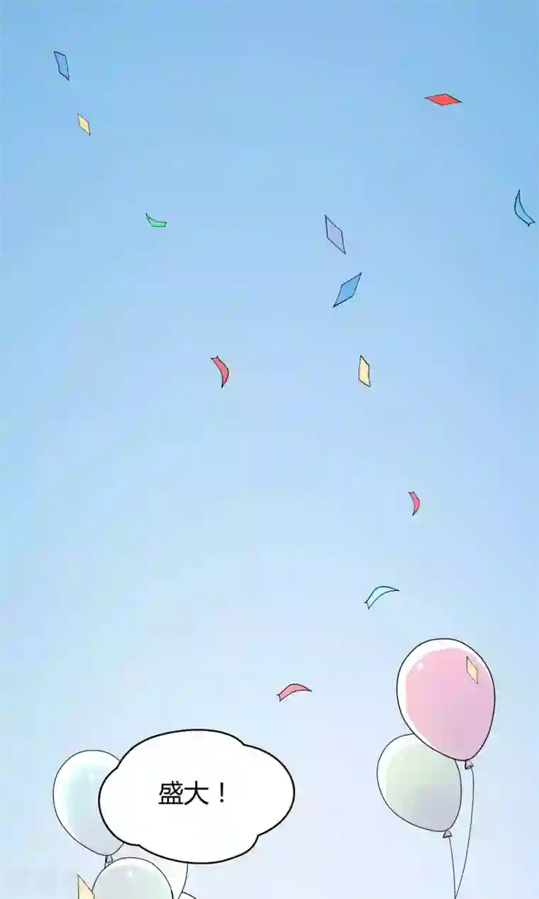 Go!海王子天团第20话 阿京的逃避