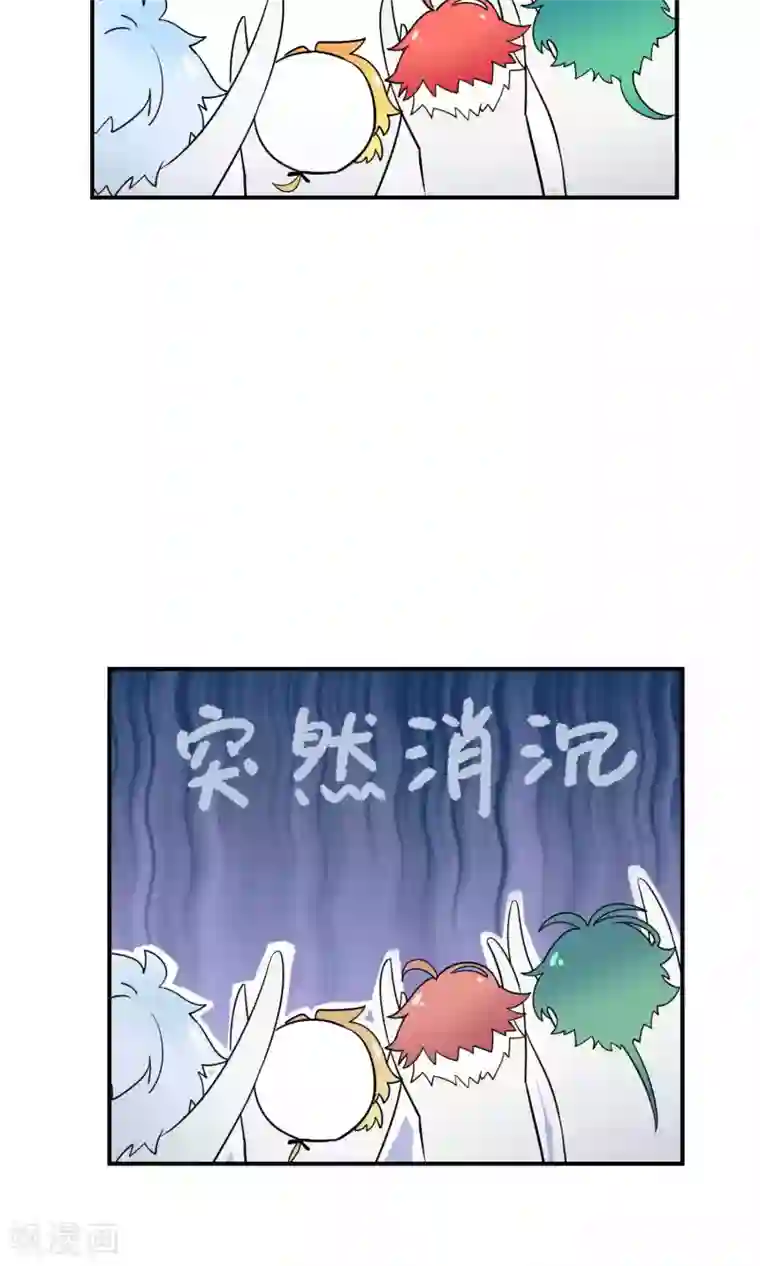 Go!海王子天团第20话 阿京的逃避