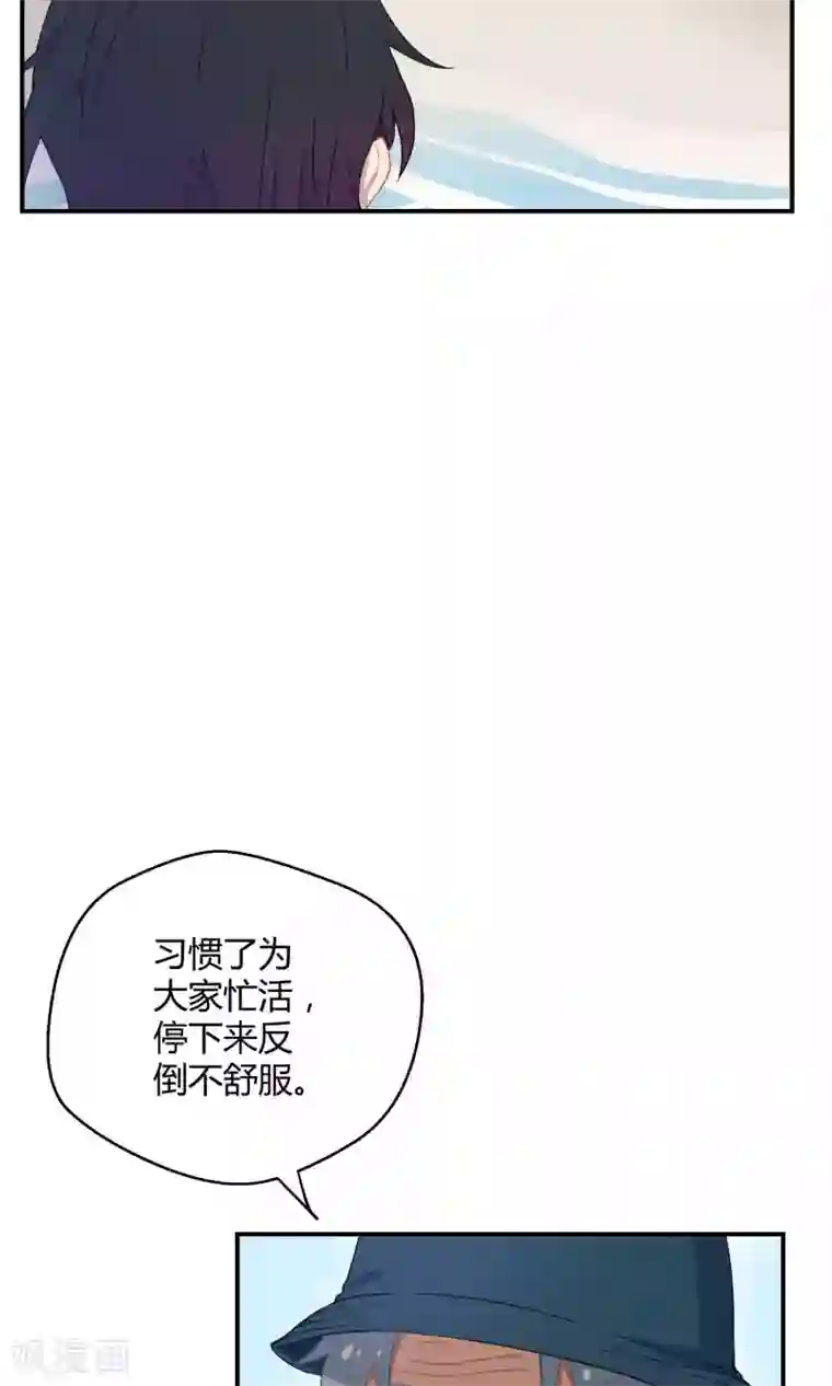 Go!海王子天团第20话 阿京的逃避