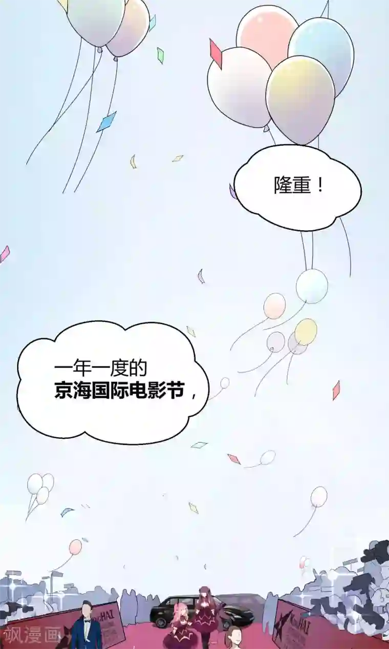 Go!海王子天团第20话 阿京的逃避