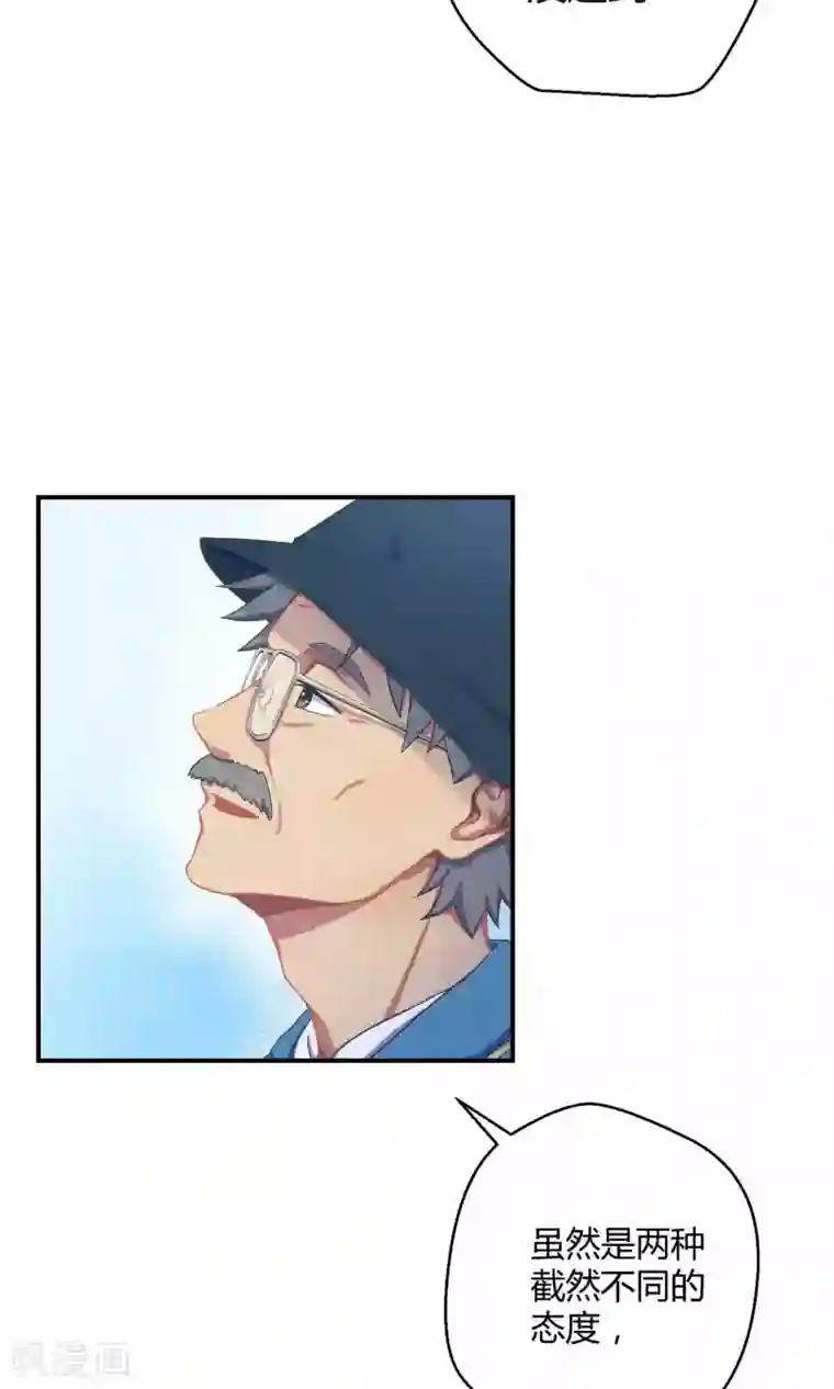 Go!海王子天团第20话 阿京的逃避