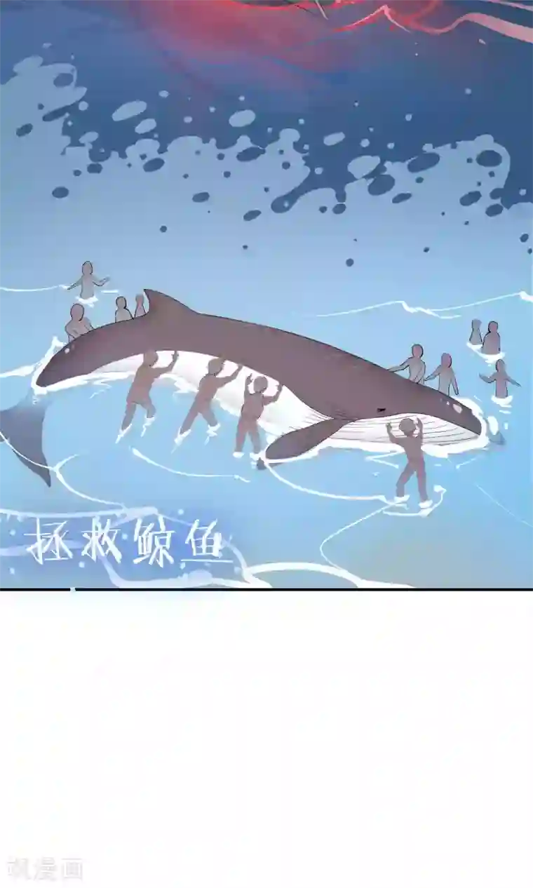 Go!海王子天团第20话 阿京的逃避