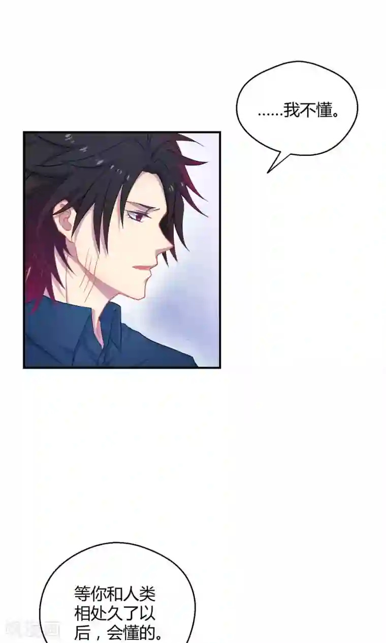 Go!海王子天团第20话 阿京的逃避