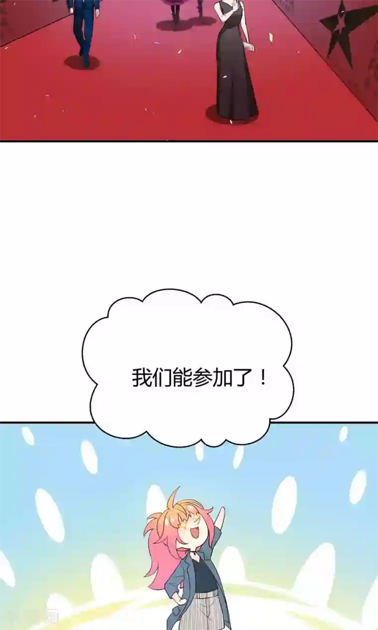 Go!海王子天团第20话 阿京的逃避