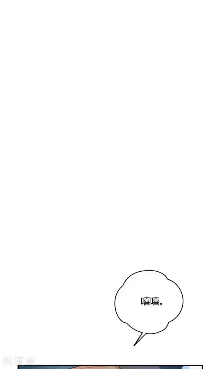 Go!海王子天团第20话 阿京的逃避