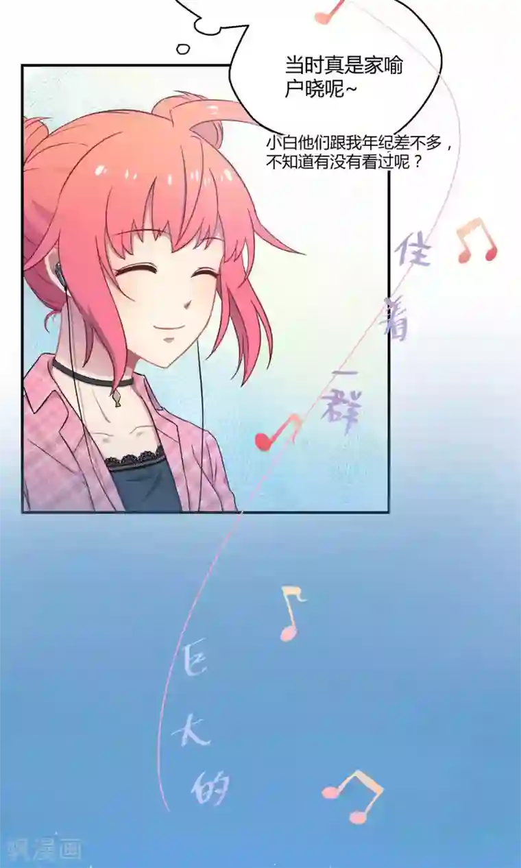 Go!海王子天团第21话1 鲸之歌