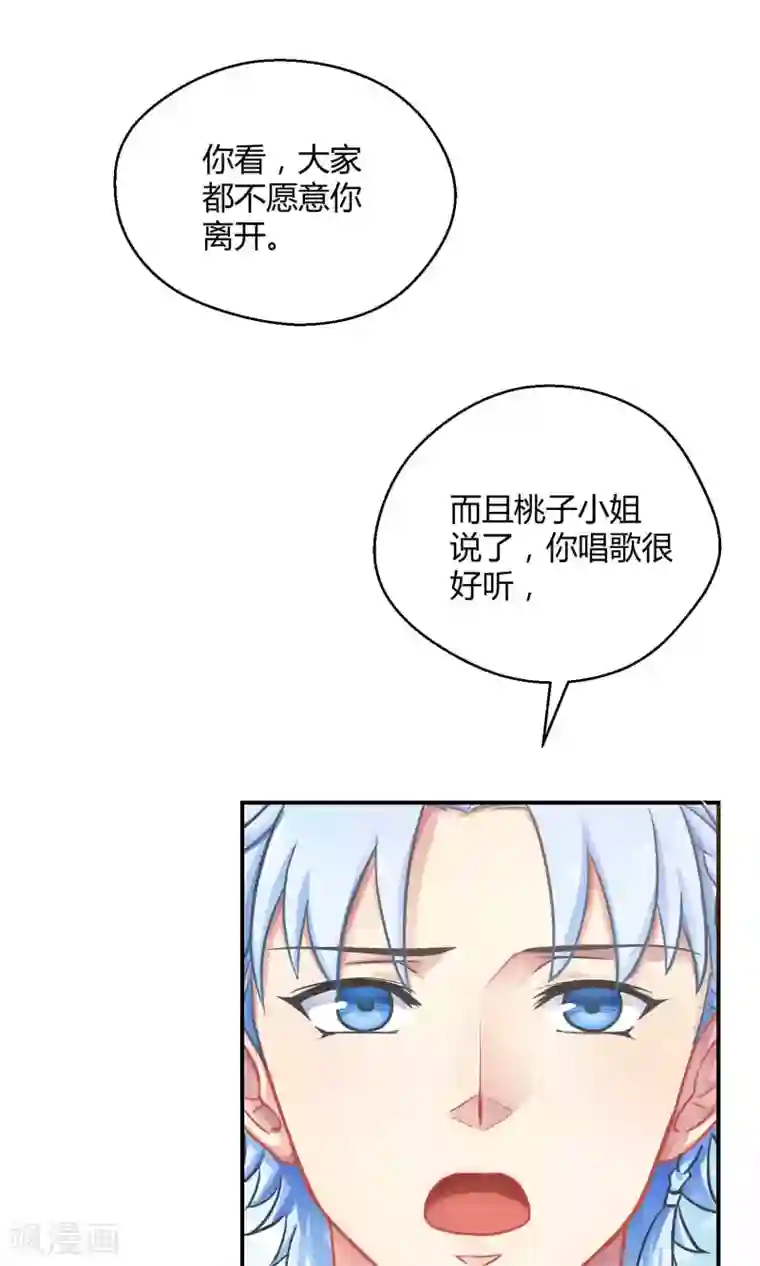 Go!海王子天团第21话1 鲸之歌