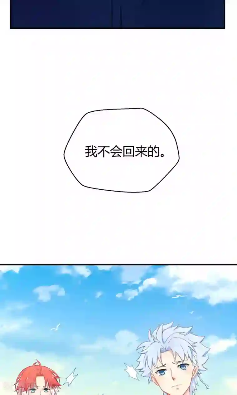 Go!海王子天团第21话1 鲸之歌