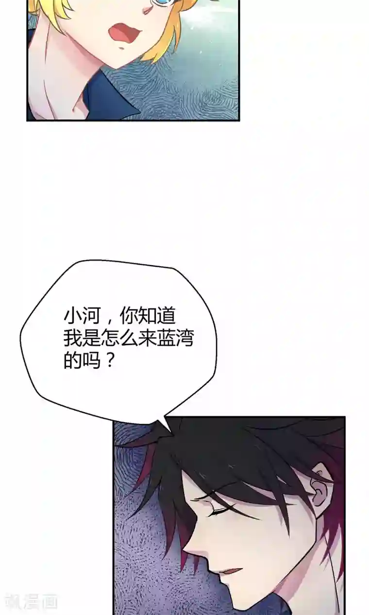 Go!海王子天团第21话1 鲸之歌