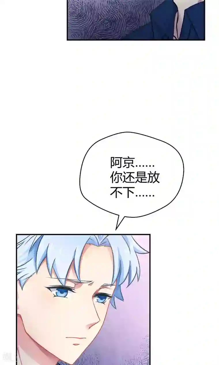 Go!海王子天团第21话1 鲸之歌