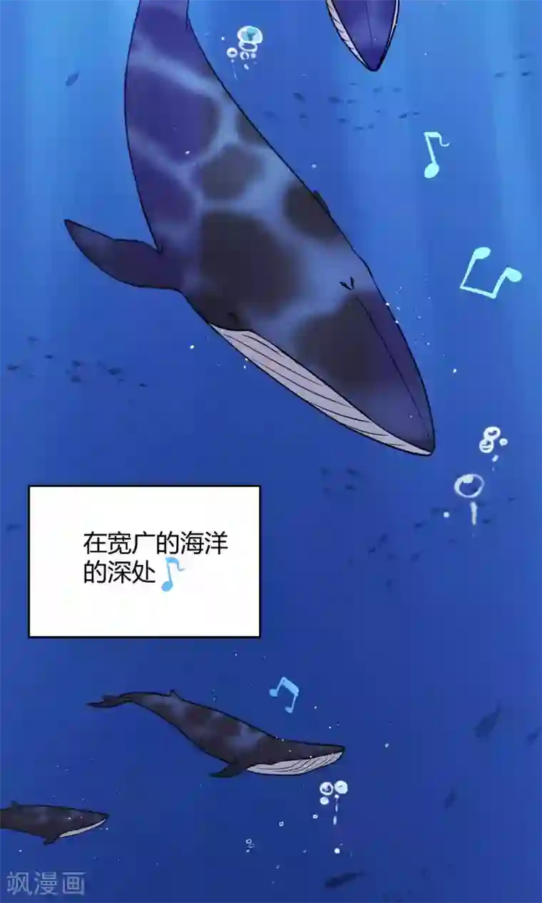 Go!海王子天团第21话1 鲸之歌