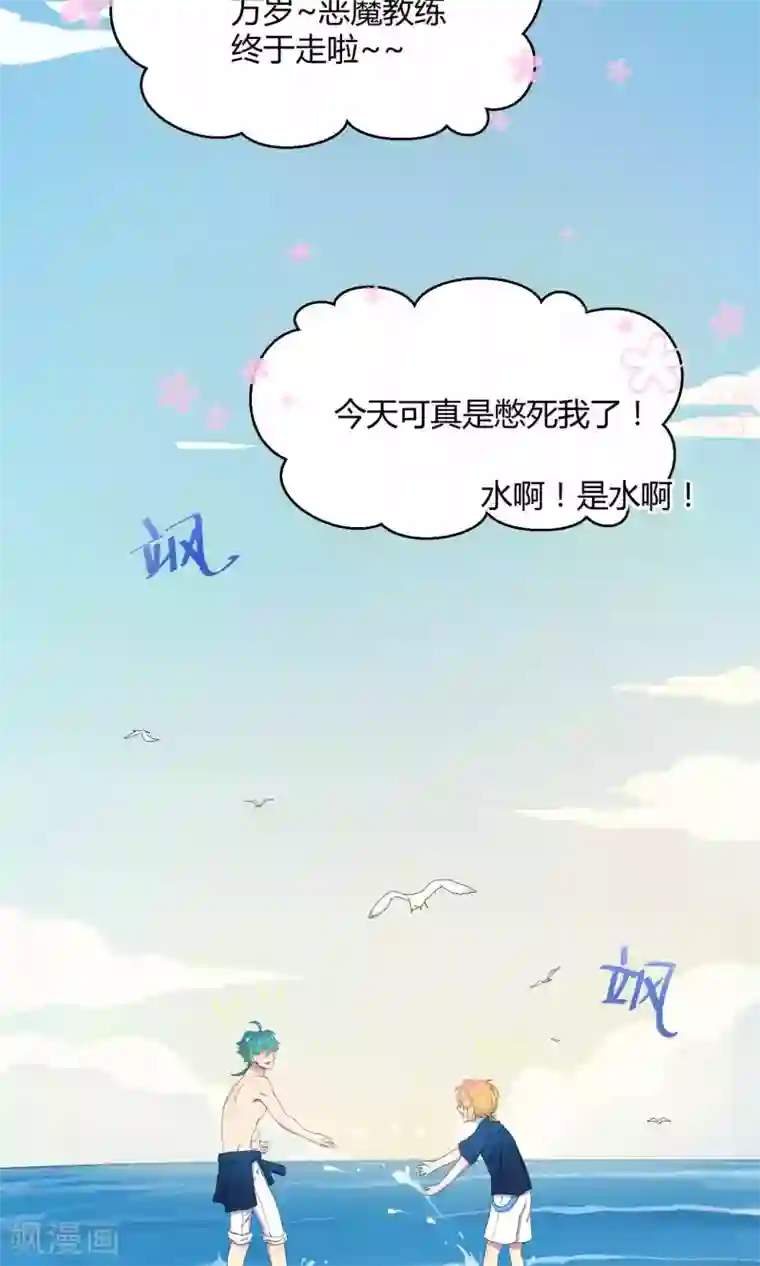 Go!海王子天团第21话1 鲸之歌