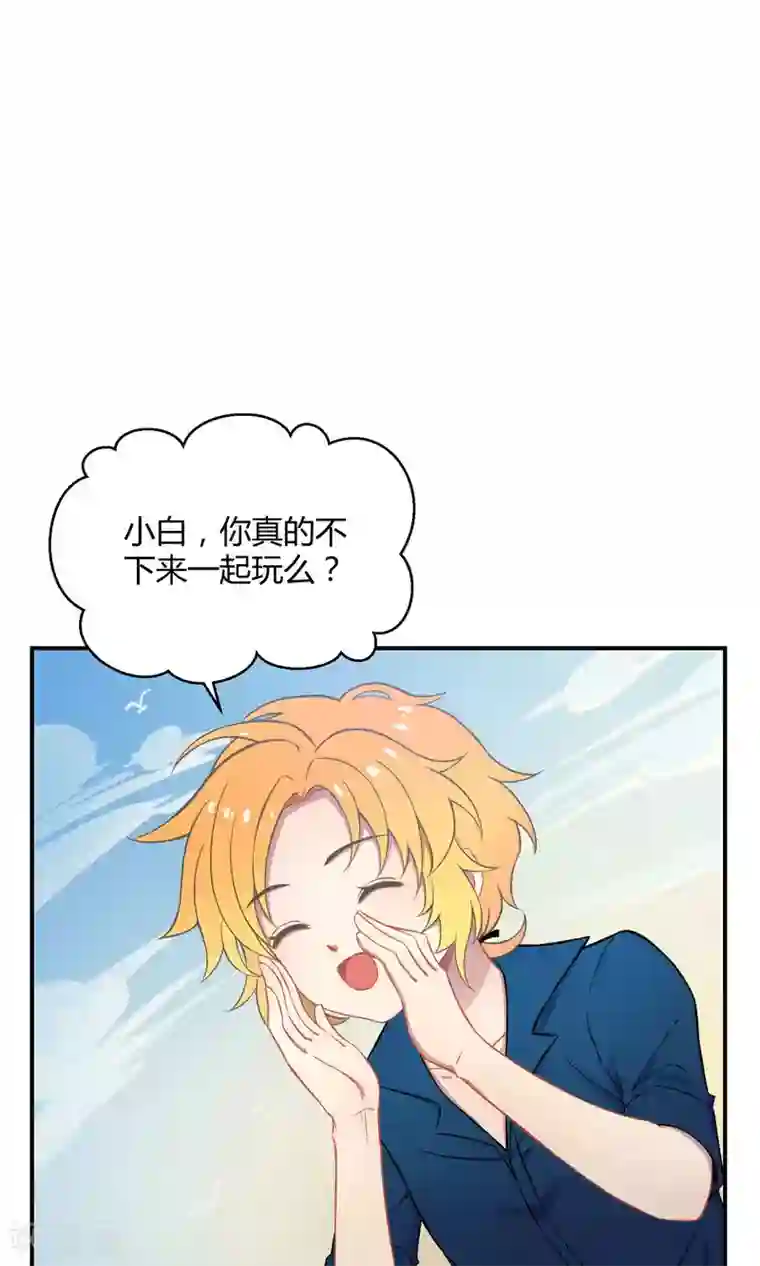 Go!海王子天团第21话1 鲸之歌