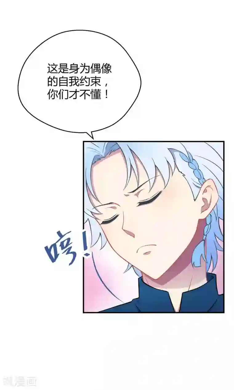 Go!海王子天团第21话1 鲸之歌
