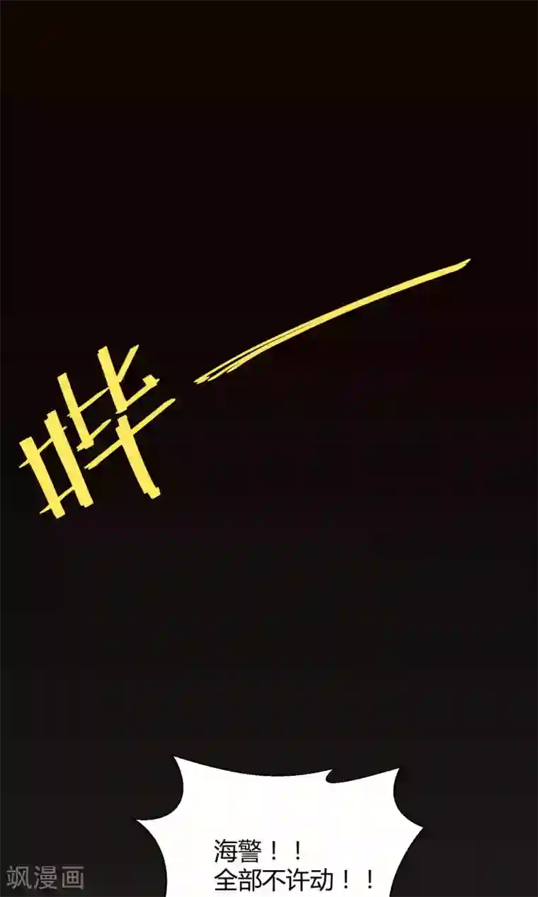 Go!海王子天团第21话2 鲸之歌