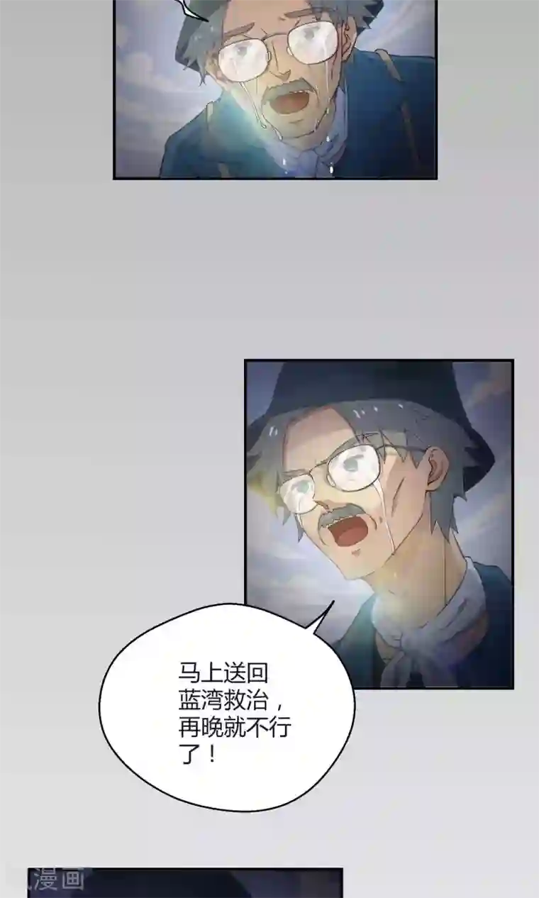 Go!海王子天团第21话2 鲸之歌