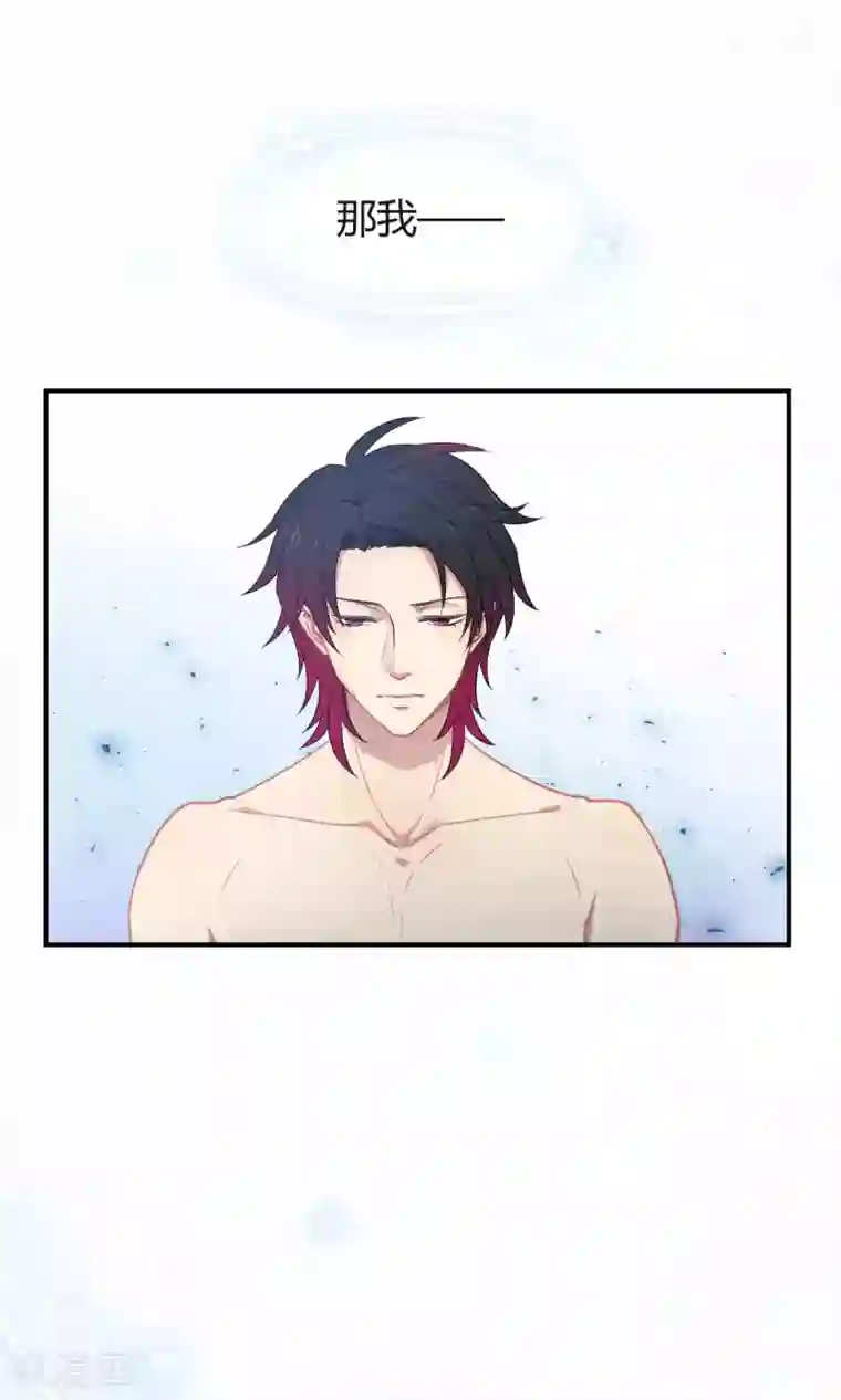 Go!海王子天团第21话2 鲸之歌