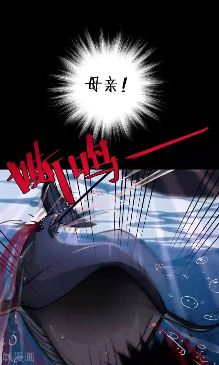 Go!海王子天团第21话2 鲸之歌