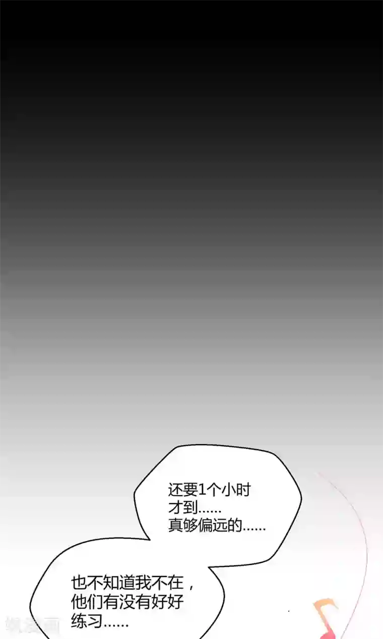 Go!海王子天团第21话2 鲸之歌