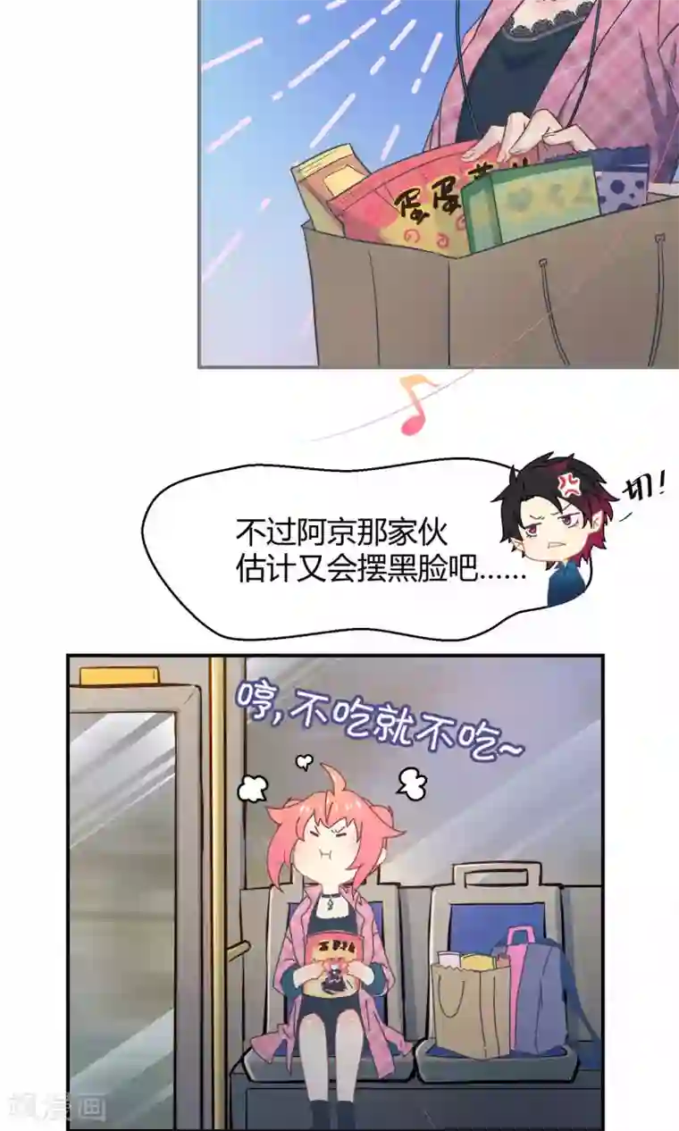 Go!海王子天团第21话2 鲸之歌