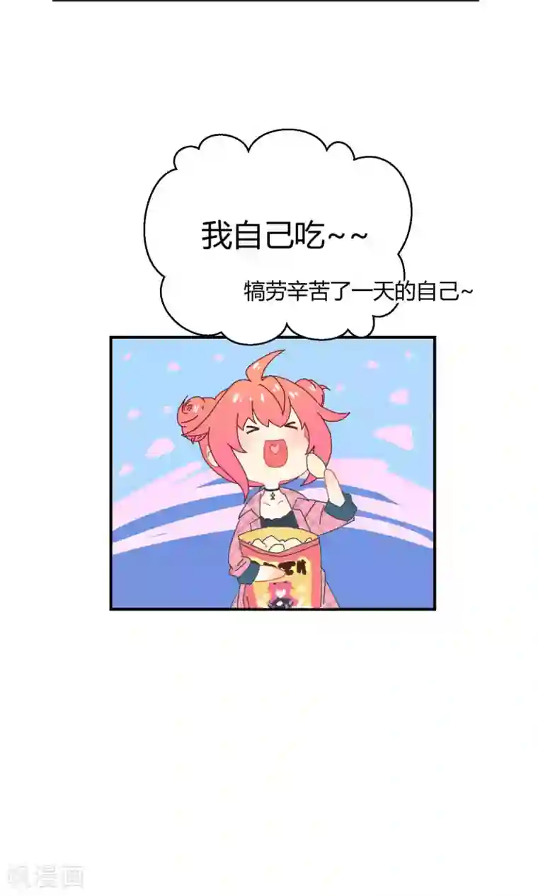 Go!海王子天团第21话2 鲸之歌