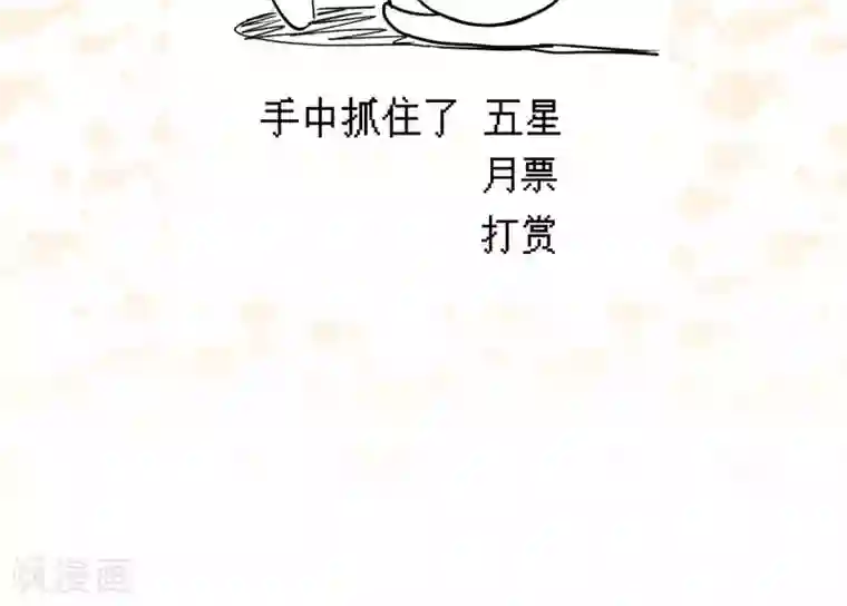 Go!海王子天团第21话2 鲸之歌