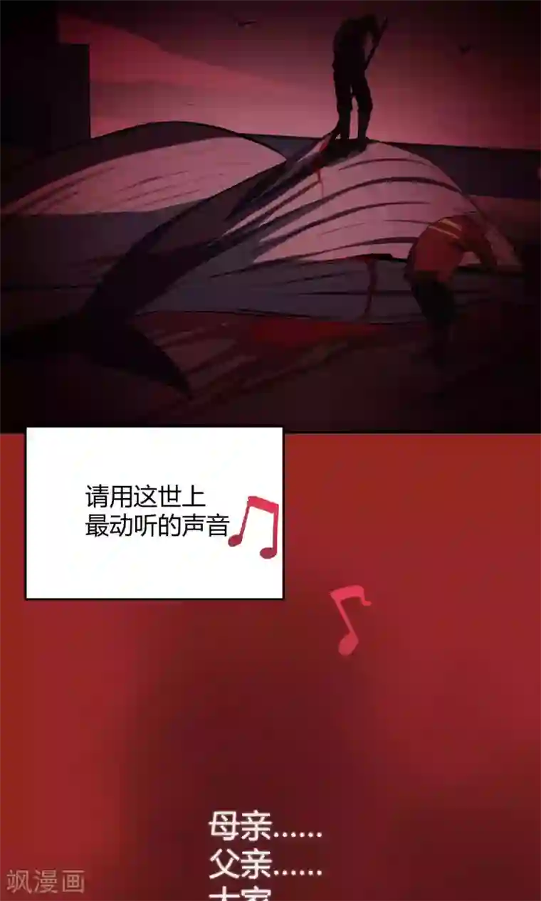 Go!海王子天团第21话2 鲸之歌