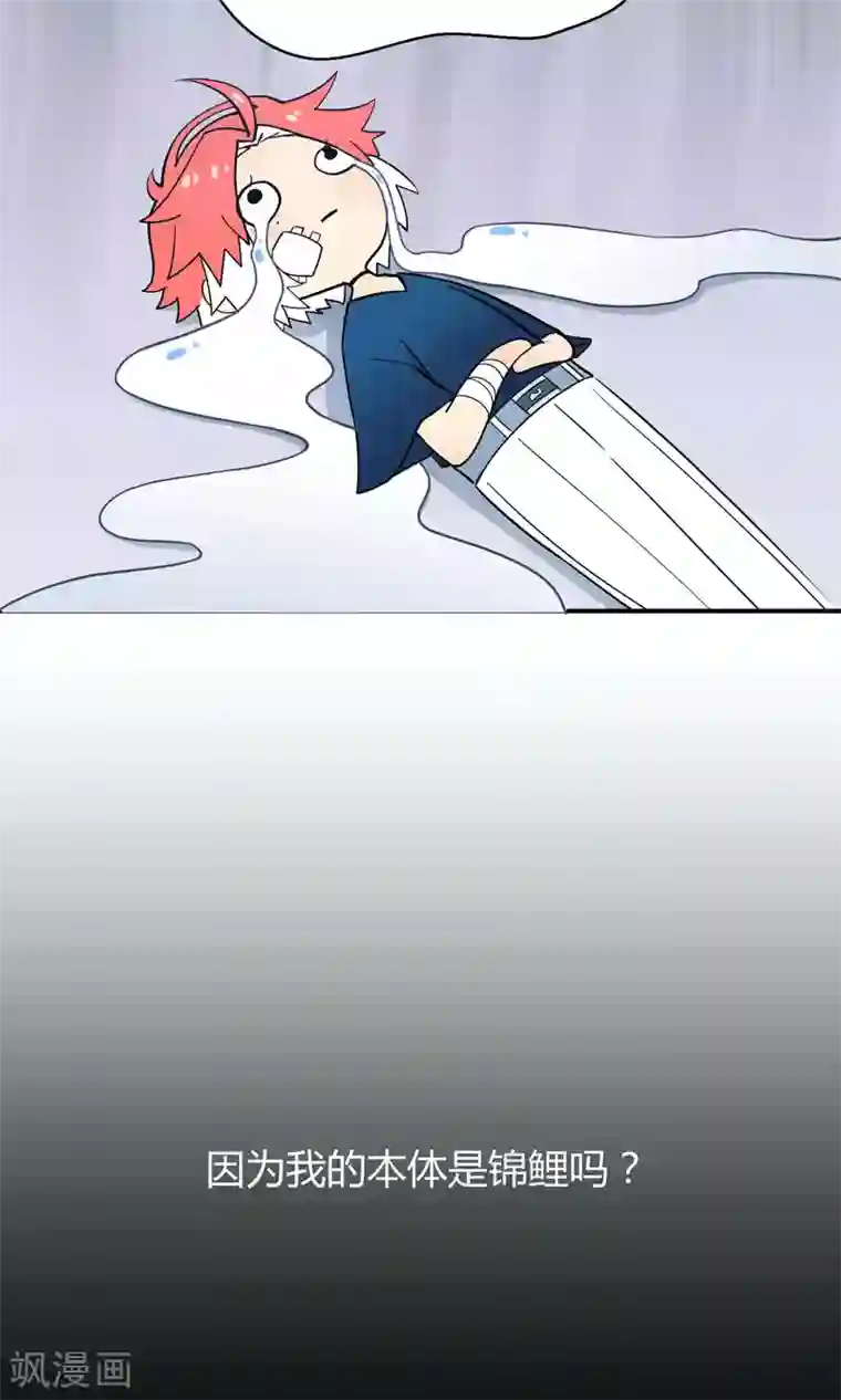 Go!海王子天团番外1 锦鲤大王佑我转运