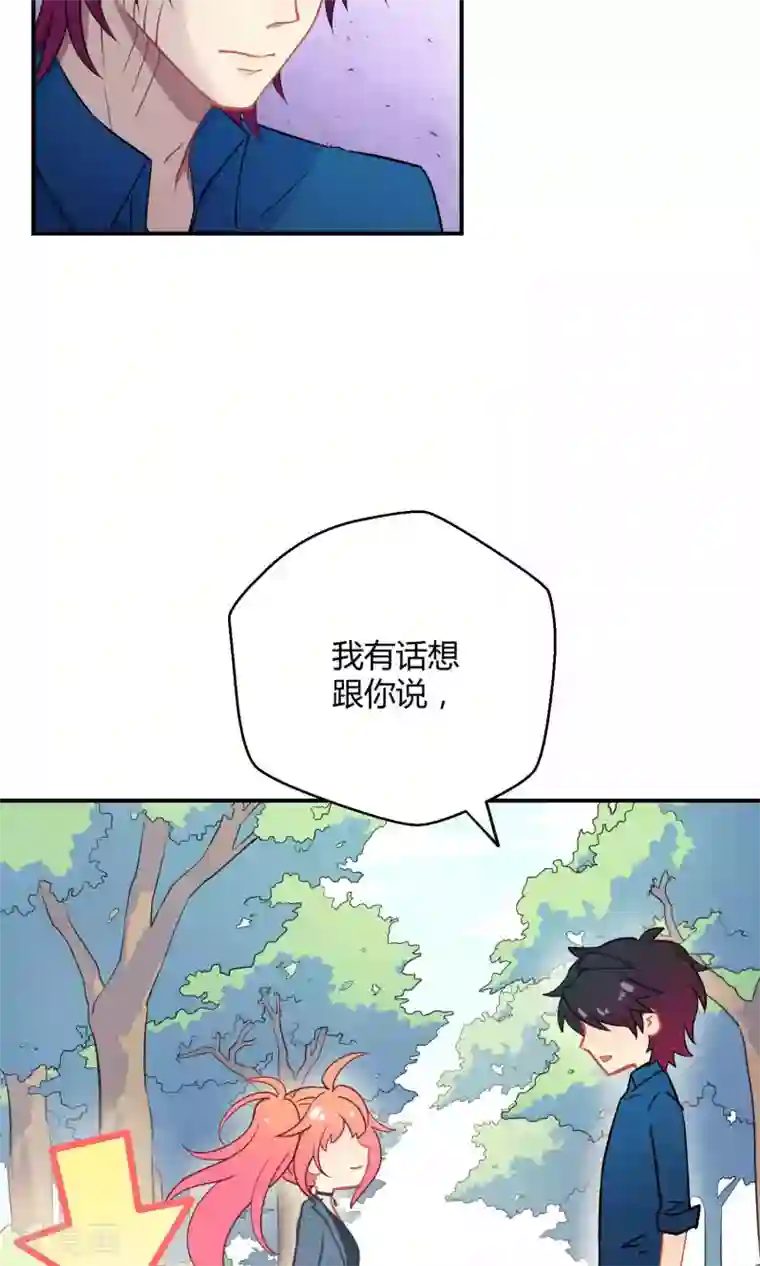 Go!海王子天团第22话 桃子出招