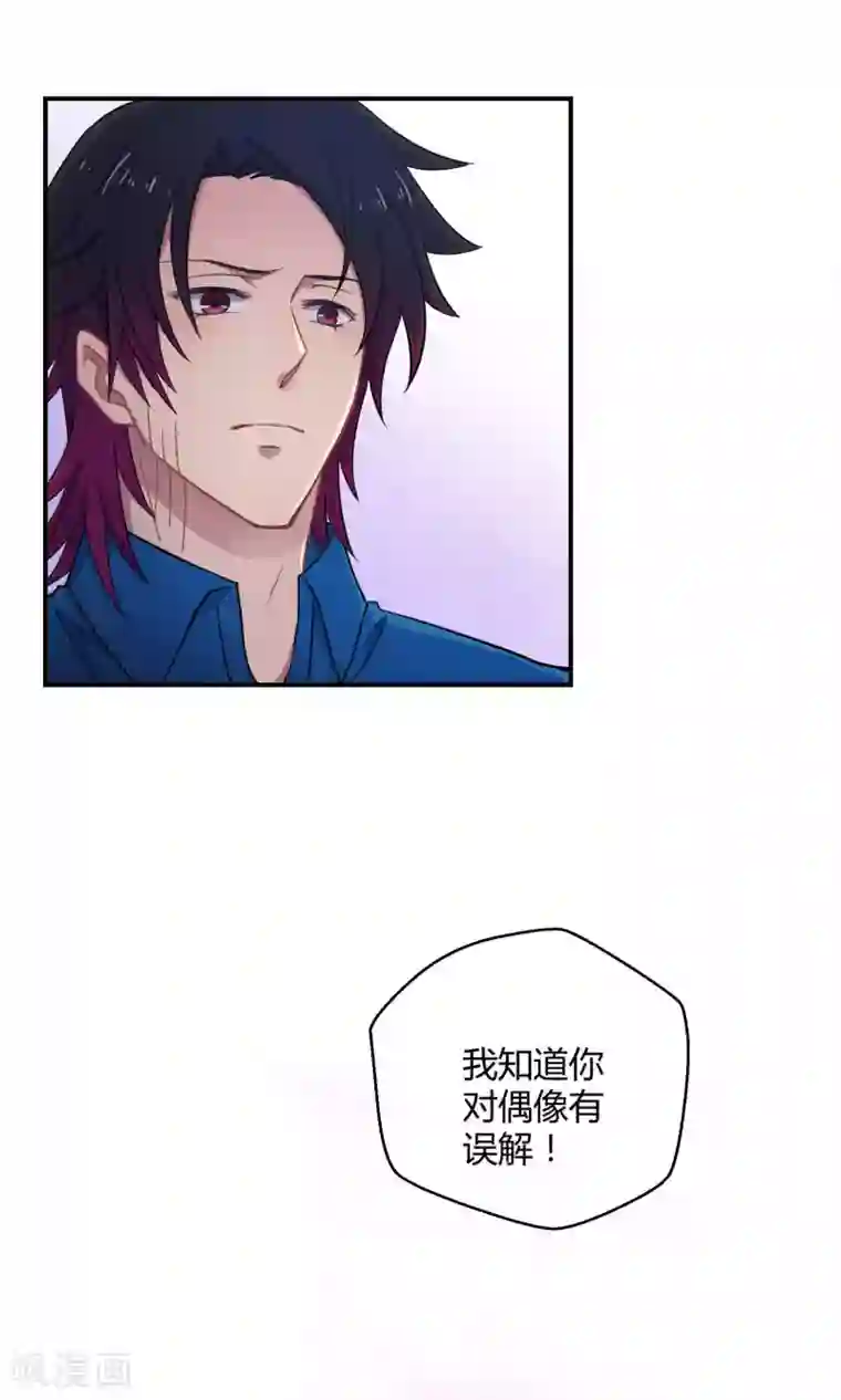 Go!海王子天团第22话 桃子出招