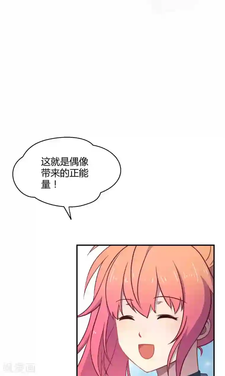 Go!海王子天团第22话 桃子出招